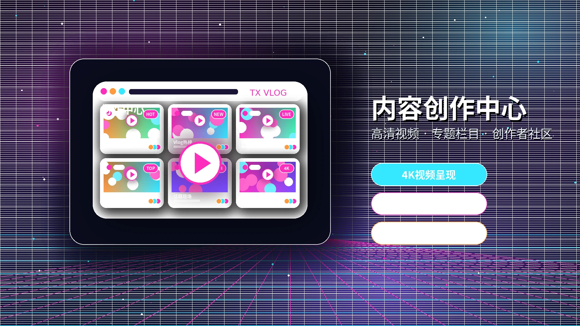 糖心vlog影视内容专题与创作者精选